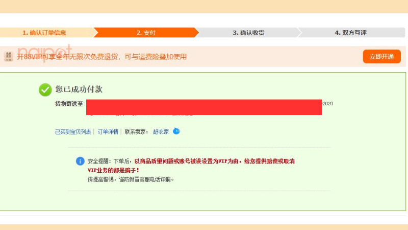 Thanh toán Taobao bằng Alipay thành công