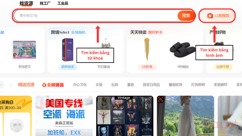 Tìm sản phẩm bằng từ khoá hoặc hình ảnh