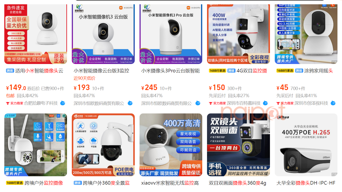Nhập camera Trung Quốc qua các sàn thương mại điện tử nội địa Trung Nhập camera Trung Quốc qua các sàn thương mại điện tử nội địa Trung