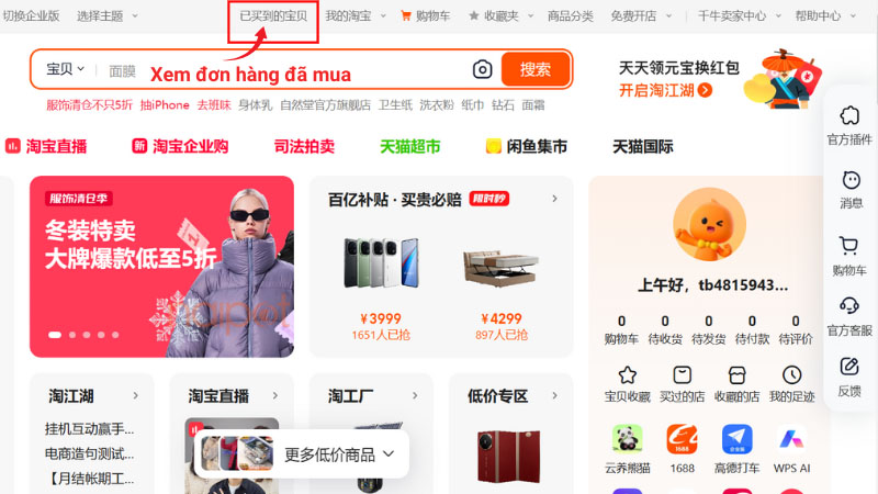 Xem đơn hàng đã mua Xem đơn hàng đã mua