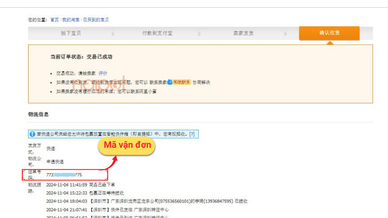 Mã vận đơn Taobao Mã vận đơn Taobao