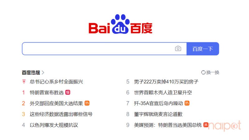 Website Baidu Website Baidu