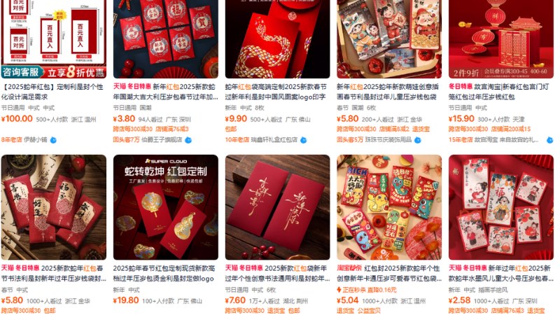 Nguồn hàng lì xì  Nguồn hàng lì xì