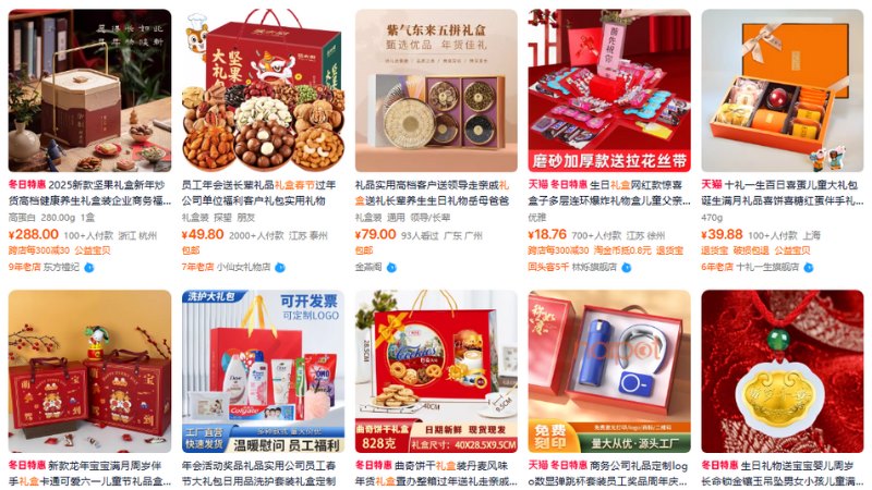 Quà biếu tết  Quà biếu tết