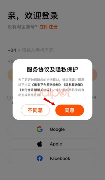 Đồng ý điều khoản