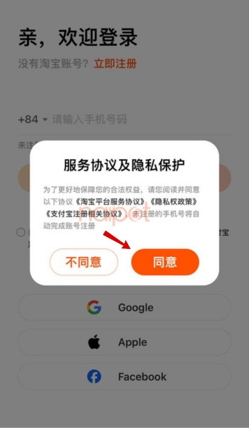 Chọn đồng ý điều khoản
