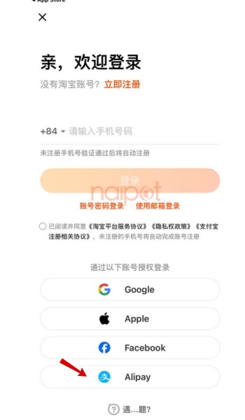 Đăng ký bằng tài khoản Alipay