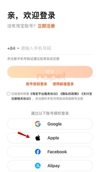 Đăng ký bằng ID Apple