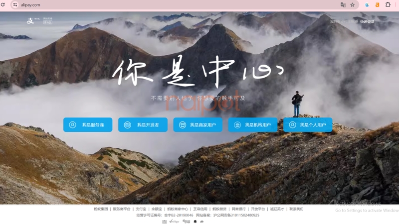 Trang chủ của Alipay Trang chủ của Alipay