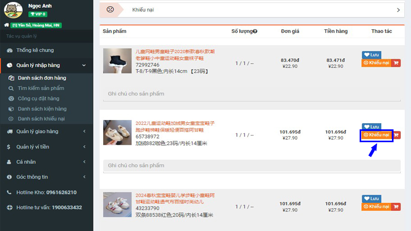 Chọn sản phẩm cần khiếu nại Chọn sản phẩm cần khiếu nại