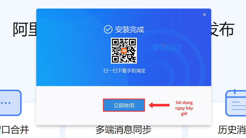 Chấp nhận sử dụng ngay Chấp nhận sử dụng ngay