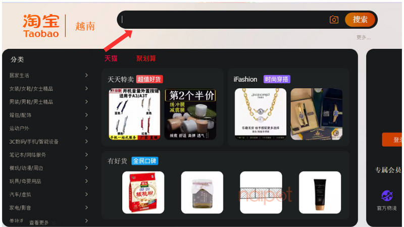 Tìm kiếm video sản phẩm trên Cốc Cốc Tìm kiếm video sản phẩm trên Cốc Cốc