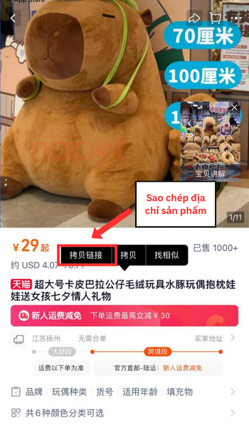 Sao chép địa chỉ sản phẩm Sao chép địa chỉ sản phẩm