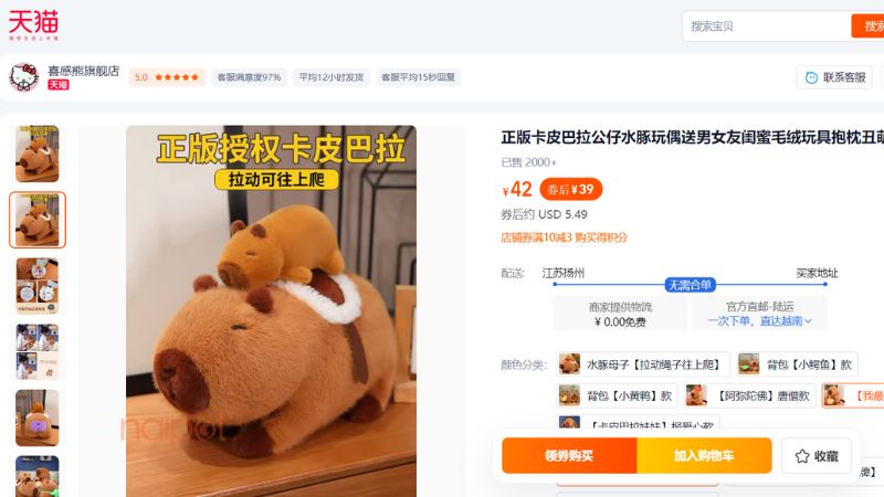 Truy cập vào web sản phẩm Truy cập vào web sản phẩm