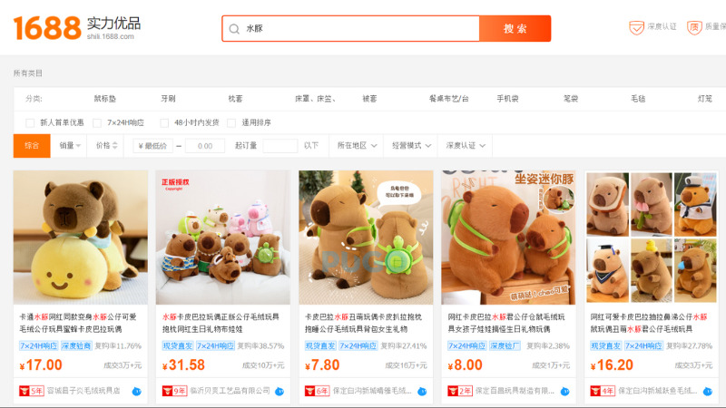 Các sản phẩm của các shop uy tín xuất hiện Các sản phẩm của các shop uy tín xuất hiện