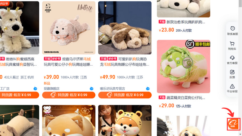 Click chuột vào biểu tượng 1688