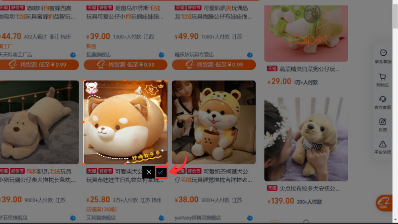 Cắt ảnh sản phẩm từ màn hình