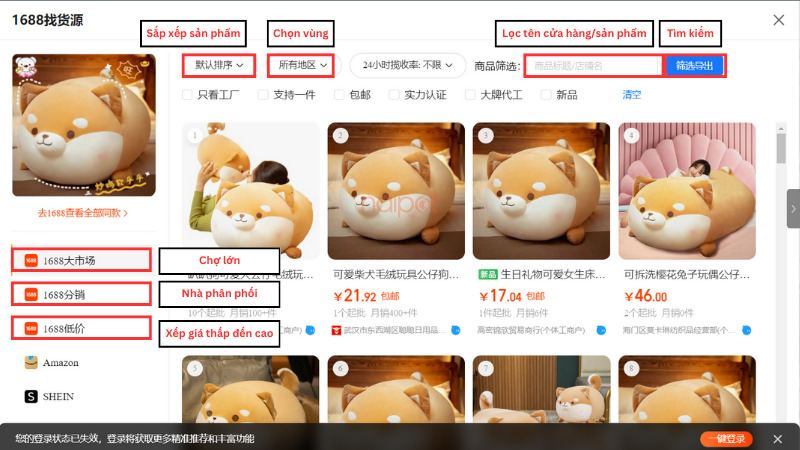 Danh sách sản phẩm tương tự