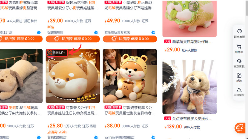 Chọn biểu tượng kính lúp