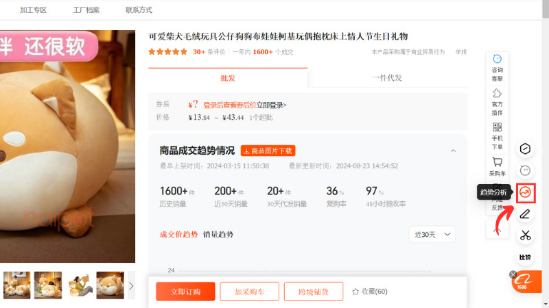 Chọn biểu tượng đồ thị