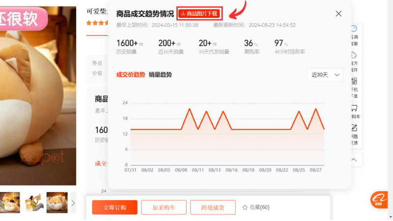 Bấm tải hình ảnh về