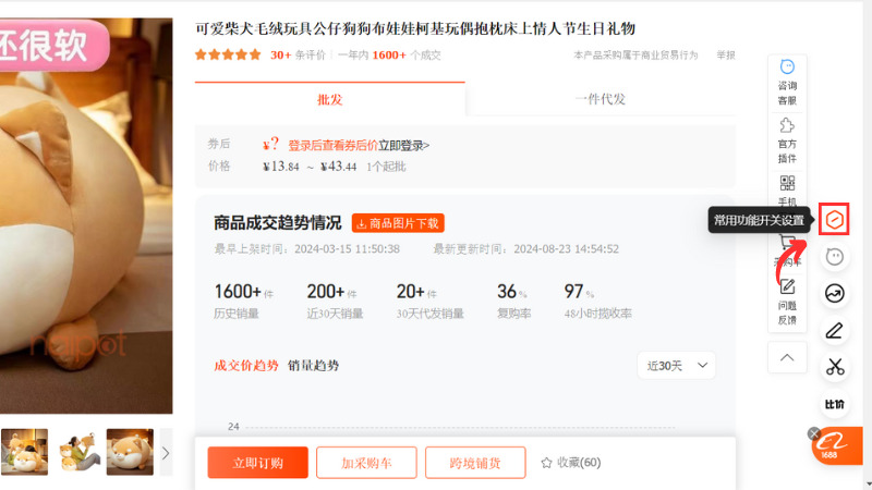 Chọn biểu tượng cài đặt