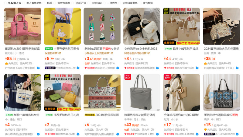 Shop nhập sỉ túi xách Quảng Châu Shop nhập sỉ túi xách Quảng Châu