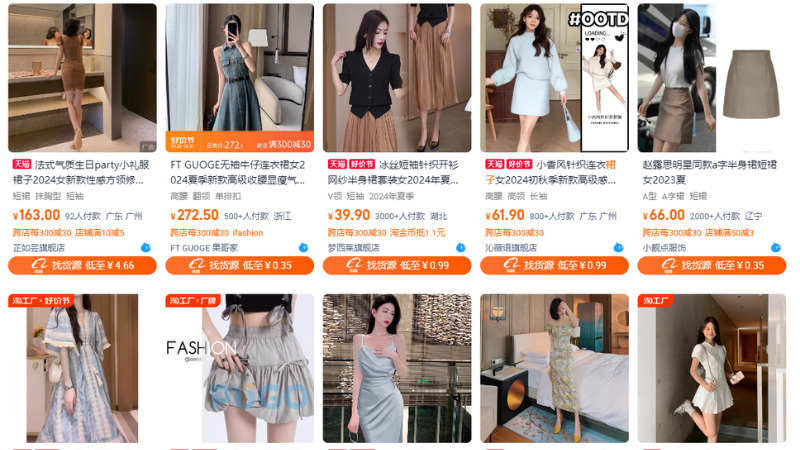 Shop bán váy đầm uy tín trên sàn thương mại điện tử Shop bán váy đầm uy tín trên sàn thương mại điện tử