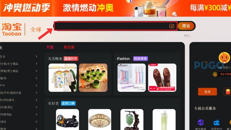 Tìm kiếm sản phẩm trên Cốc Cốc Tìm kiếm sản phẩm trên Cốc Cốc