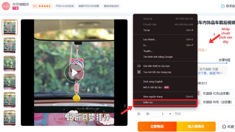 Nhấp chọn kiểm tra nguồn trang Nhấp chọn kiểm tra nguồn trang