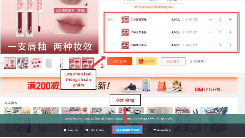 Chọn thông số, số lượng sản phẩm và nhấn đặt hàng Chọn thông số, số lượng sản phẩm và nhấn đặt hàng