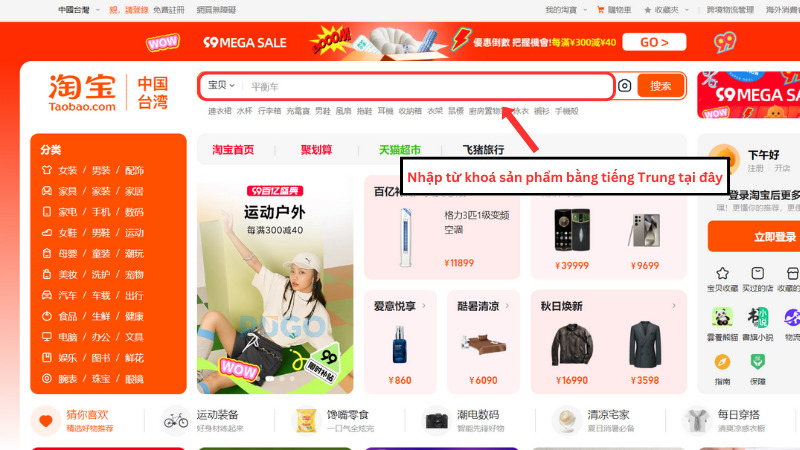 Nhập tên sản phẩm bằng tiếng Trung trên Taobao Nhập tên sản phẩm bằng tiếng Trung trên Taobao