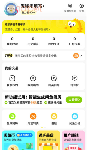 Đăng ký tài khoản Xianyu thành công Đăng ký tài khoản Xianyu thành công