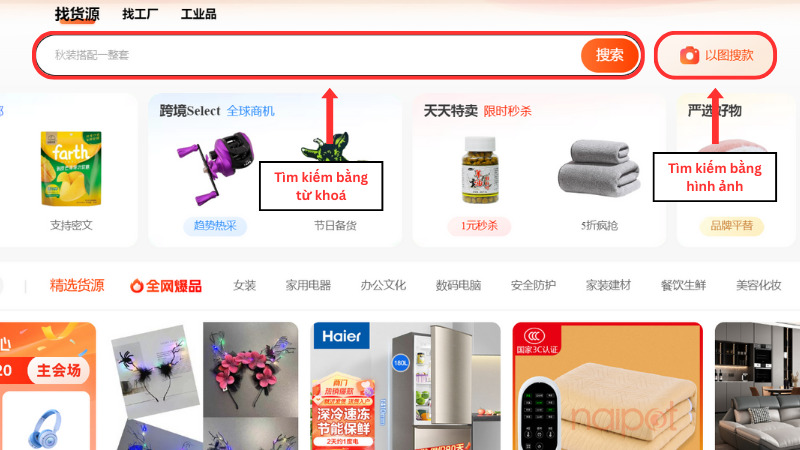 Tìm kiếm sản phẩm Tìm kiếm sản phẩm