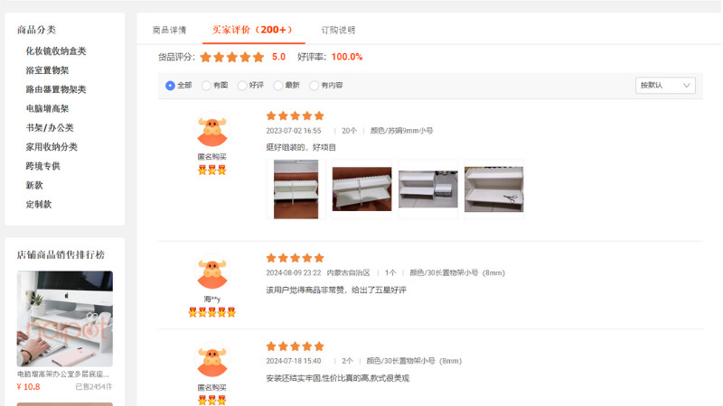 Feedback, bình luận của khách hàng