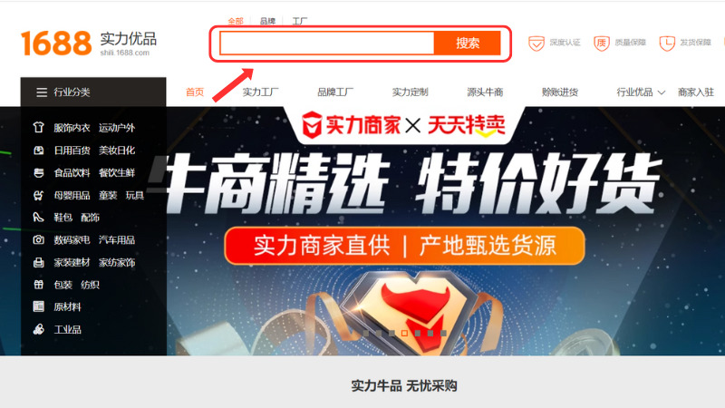 Tìm kiếm sản phẩm trên Shili