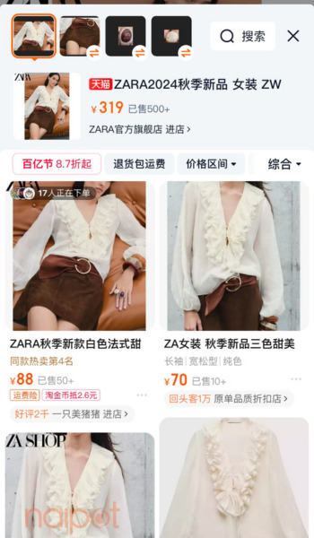 Các sản phẩm có nét tương đồng được hiển thị