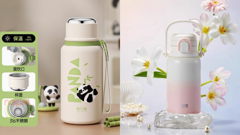 Bình giữ nhiệt Trung Quốc Haers