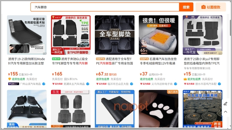 Các loại thảm lót sàn ô tô Trung Quốc phổ biến nhất hiện nay Các loại thảm lót sàn ô tô Trung Quốc phổ biến nhất hiện nay