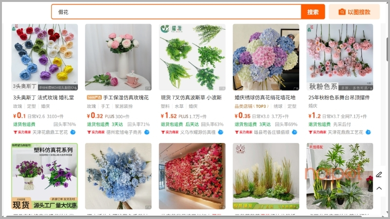 Hoa sáp Trung Quốc trên sàn 1688