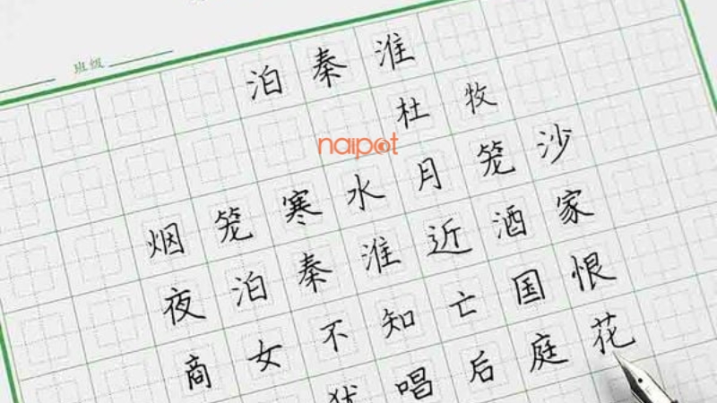 Vở luyện viết chữ Hán trung cung cách Vở luyện viết chữ Hán trung cung cách