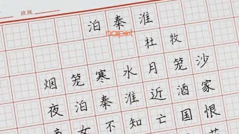 Vở luyện viết chữ Hán cửu cung cách Vở luyện viết chữ Hán cửu cung cách