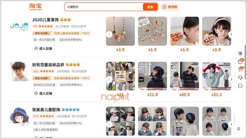 Tiêu chí chọn shop đồ trẻ em trên Taobao uy tín 