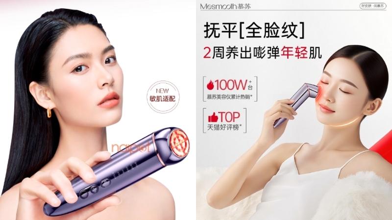 Máy massage mặt Trung Quốc Konka Máy massage mặt Trung Quốc Konka