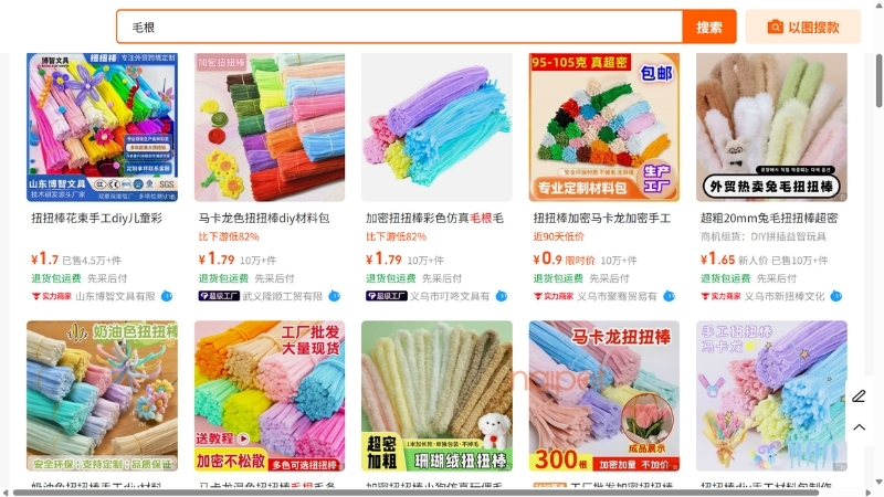 Các nguồn mua sỉ kẽm nhung Trung Quốc phổ biến hiện nay Các nguồn mua sỉ kẽm nhung Trung Quốc phổ biến hiện nay