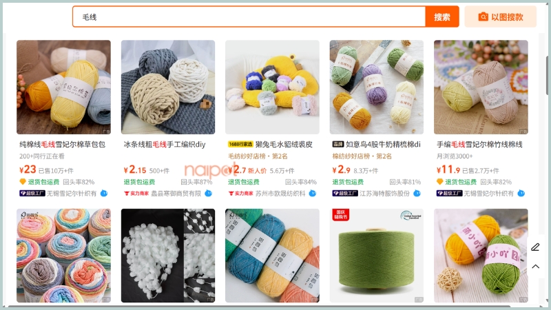 Nhập len Trung Quốc trên sàn 1688 Nhập len Trung Quốc trên sàn 1688