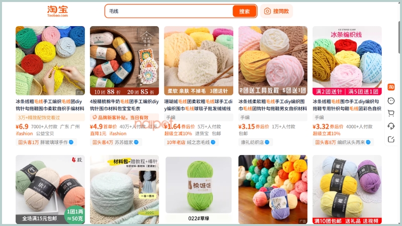 Nhập len Trung Quốc trên sàn Taobao Nhập len Trung Quốc trên sàn Taobao