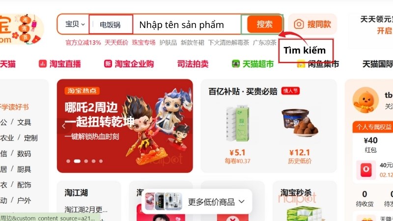 Nhập tên sản phẩm và tìm kiếm  Nhập tên sản phẩm và tìm kiếm