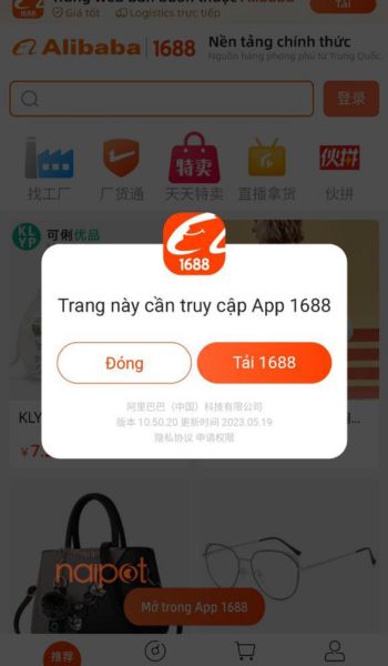 Truy cập vào website 1688 Truy cập vào website 1688