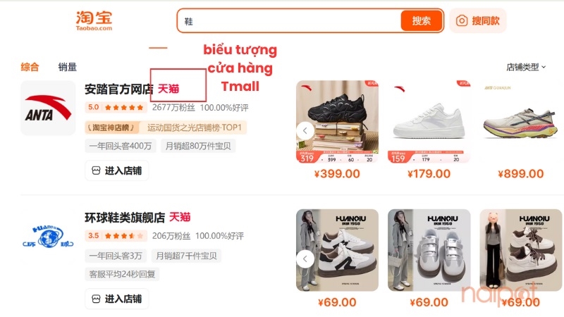 Biểu tượng cửa hàng Tmall Biểu tượng cửa hàng Tmall